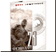 Открытка -23 февраля-